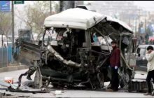अफगानिस्तान की राजधानी में मिनी वैन में बम विस्फोट; 3 नागरिकों की मौत व चार घायल, ISIS ने ली जिम्मेदारी