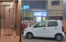 आगरा: 30 लाख रुपये से भरा SBI का ATM उखाड़ ले गए चोर, जांच में जुटी पुलिस
