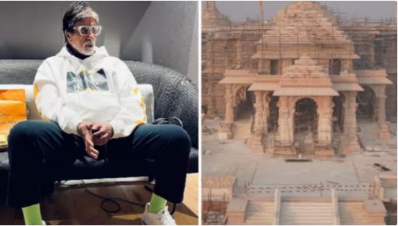 अमिताभ बच्चन अयोध्या में बनाएंगे घर, खरीदा ₹14.5 करोड़ का प्लॉट