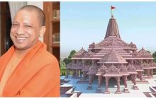 राम मंदिर, सीएम योगी और एसटीएफ चीफ को बम से उड़ाने की धमकी, जांच में जुटी पुलिस
