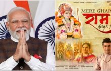 प्रधानमंत्री मोदी का दिल छू गया जुबिन नौटियाल का राम भजन, सोशल मीडिया पर किया शेयर
