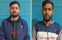 यूपी STF को मिली बड़ी सफलता, CM योगी और राम मंदिर को उड़ाने की धमकी देने वाले दो आरोपी गिरफ्तार