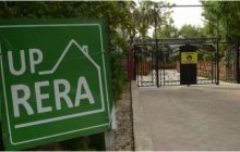 यूपी में कम हो जाएगी फ्लैट की कीमत? रेरा का कारपेट एर‍िया पर अपार्टमेंट ब‍िक्री करने का आदेश