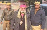 फरार चल रहे शुआट्स के कुलपति गिरफ्तार, धर्मांतरण जैसे कई मामले हैं दर्ज
