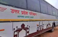यूपी रोडवेज की बसों में बजेगा राम भजन, 22 जनवरी के लिए UPSRTC ने बनाया ये प्लान
