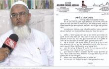 Gyanvapi Case: व्यास तहखाने में पूजा से मुस्लिम पक्ष नाराज, जुमे को किया बंद का ऐलान