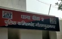 Noida News: रवि काना के गुर्गों ने लोहा कारोबारी से मांगी 35 लाख की रंगदारी