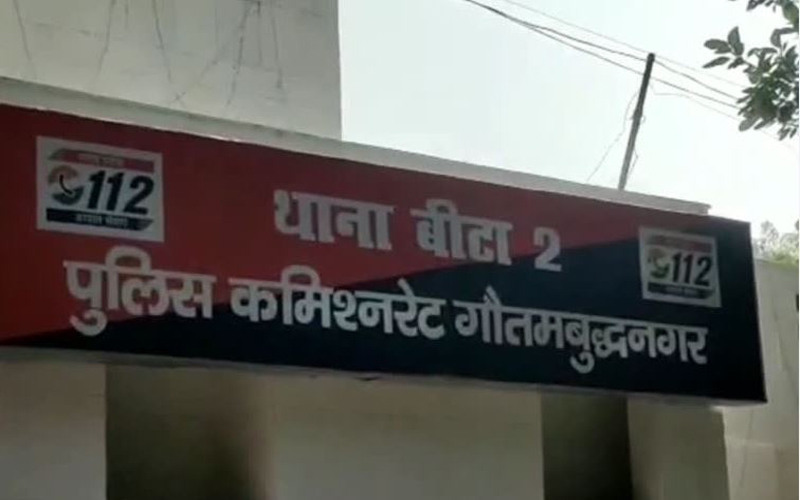 Noida News: रवि काना के गुर्गों ने लोहा कारोबारी से मांगी 35 लाख की रंगदारी