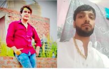 दिल्ली में गैंगवार ! दो युवकों पर ताबड़तोड़ फायरिंग, अरबाज की मौके पर मौत, दूसरे की हालत गंभीर