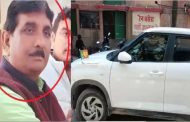 जौनपुर में बीजेपी नेता की दिनदहाड़े हत्या, शादी का कार्ड देने के बहाने मारी गोली