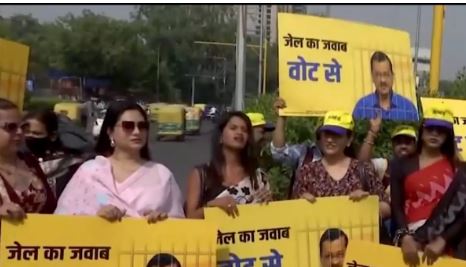 केजरीवाल के समर्थन में AAP ट्रांसजेंडर विंग का प्रदर्शन: 'जेल का जवाब वोट' से चलाया अभियान, कैंपेन सॉन्ग बैन का भी किया विरोध