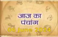 aaj Ka Panchang 6 June 2024 : आज वट सावित्री व्रत, जानें पूजा का शुभ मुहूर्त कब से कब तक